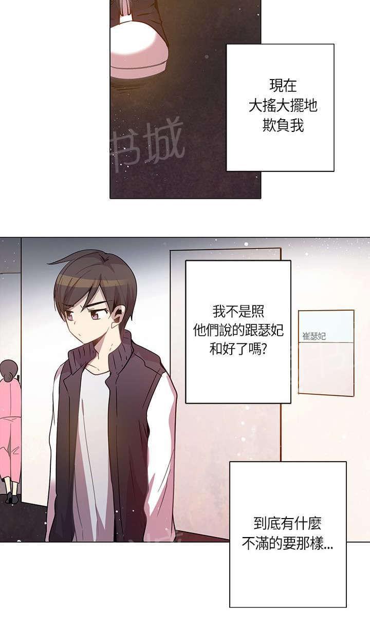 第18话5