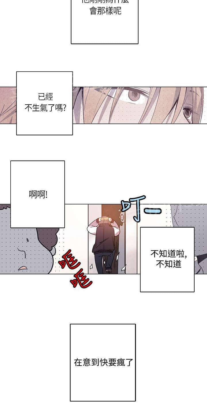 第18话7