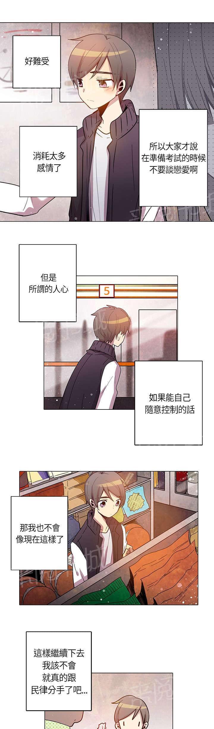 第18话8