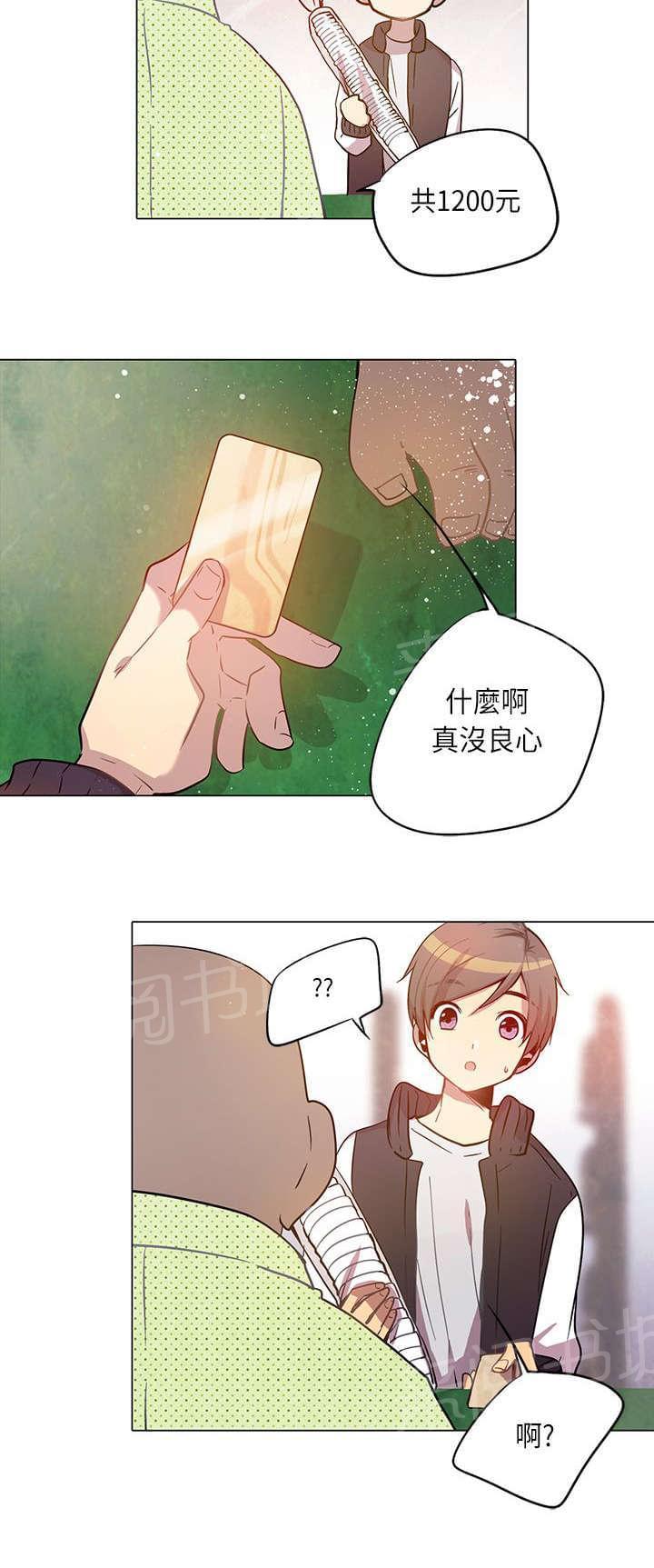 第18话9