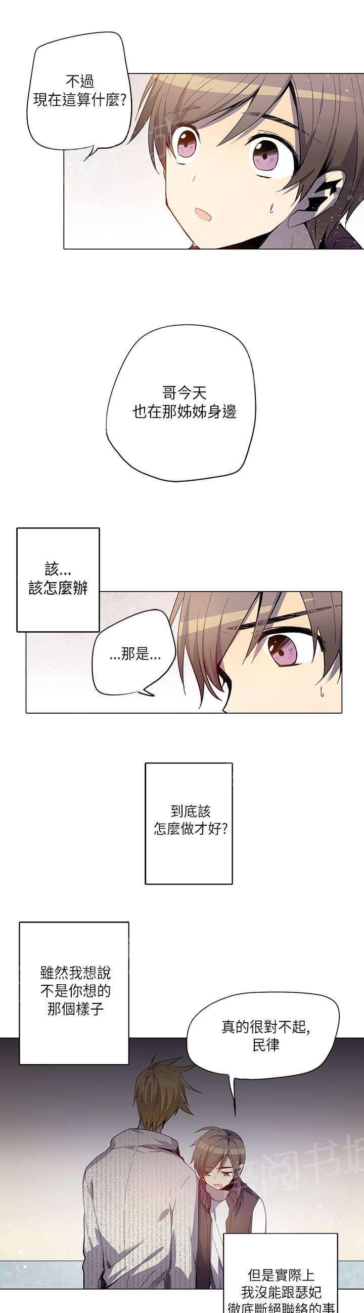 第19话10