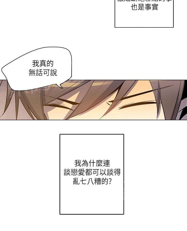 第19话11