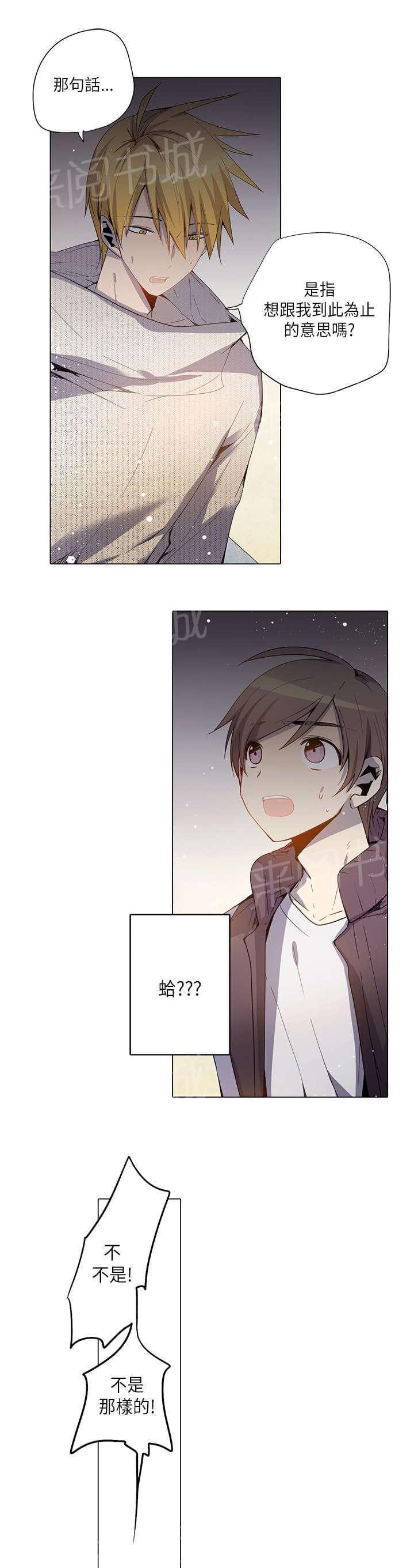 第19话12