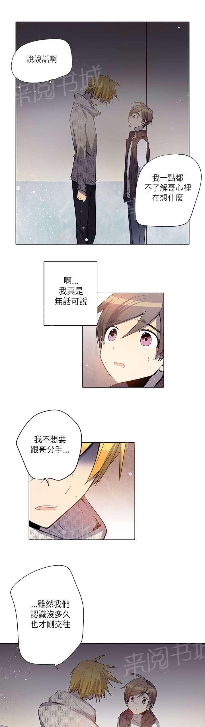 第19话14
