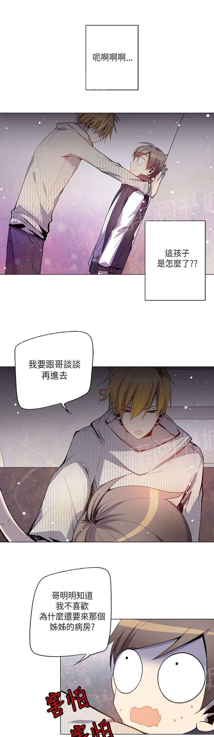 第19话6