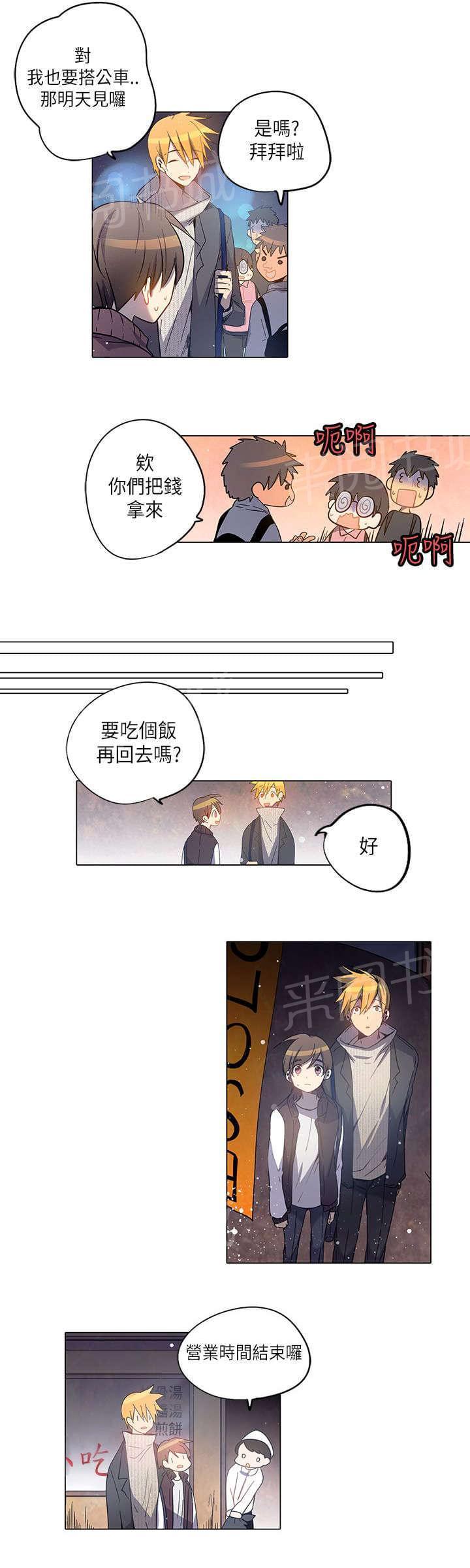 第20话18