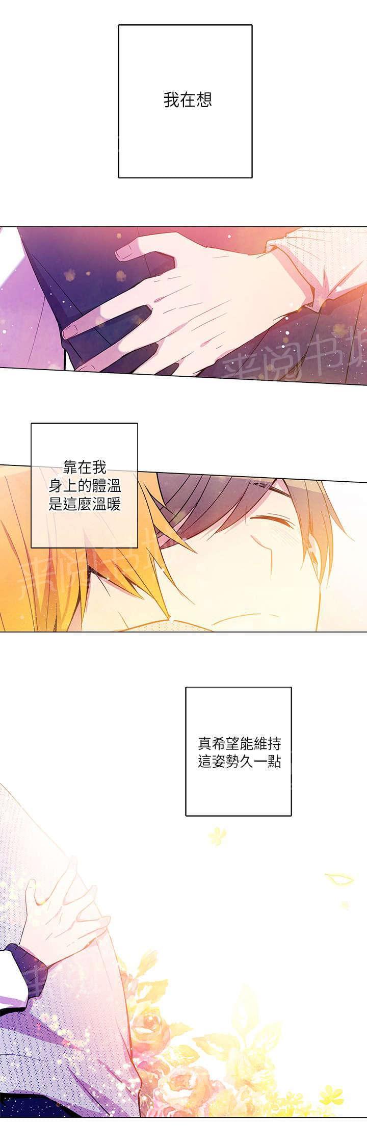 第20话2