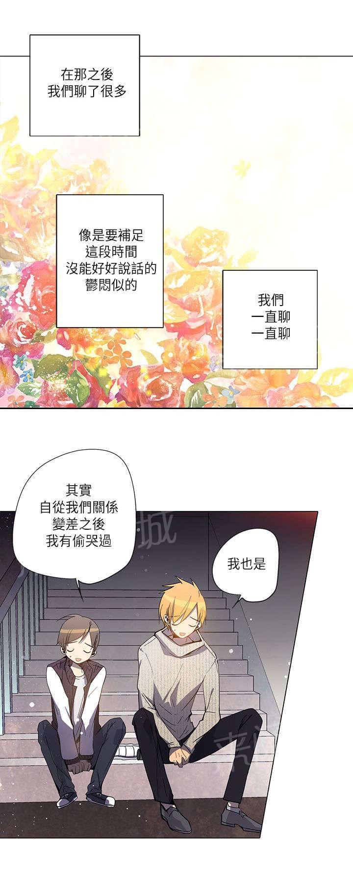 第20话3