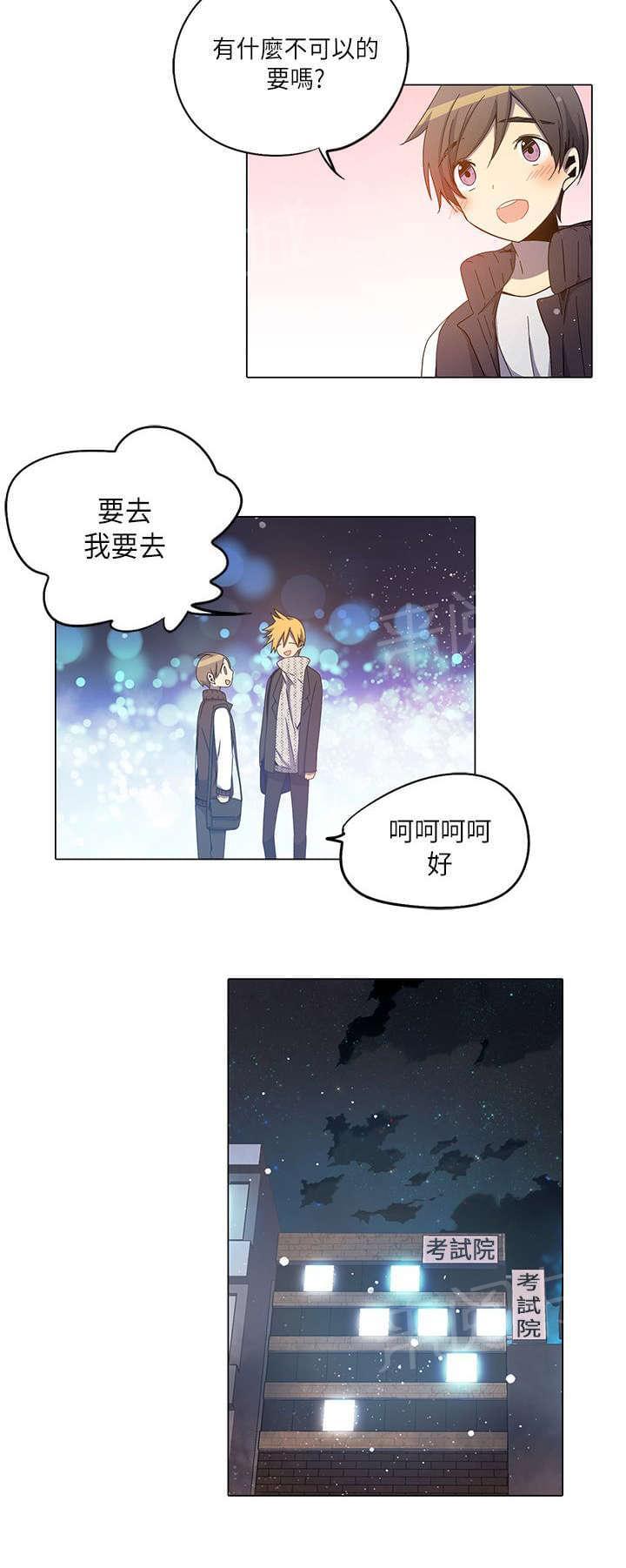 第21话1