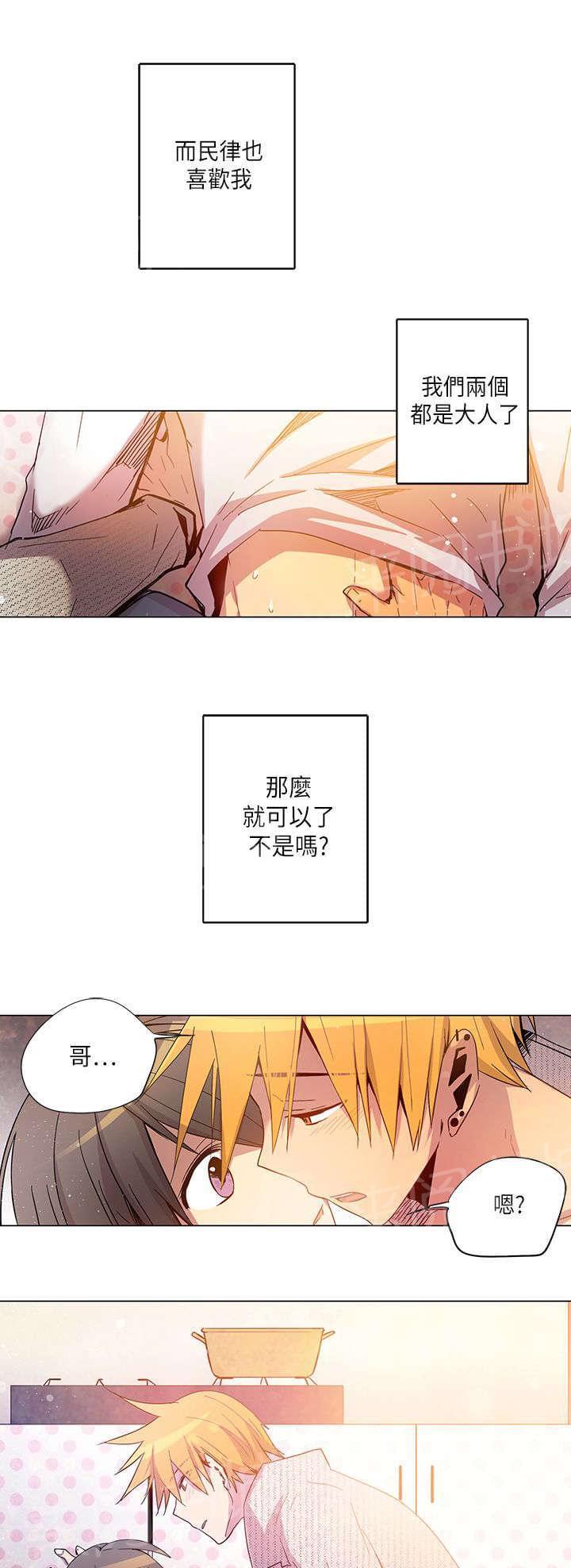 第21话10