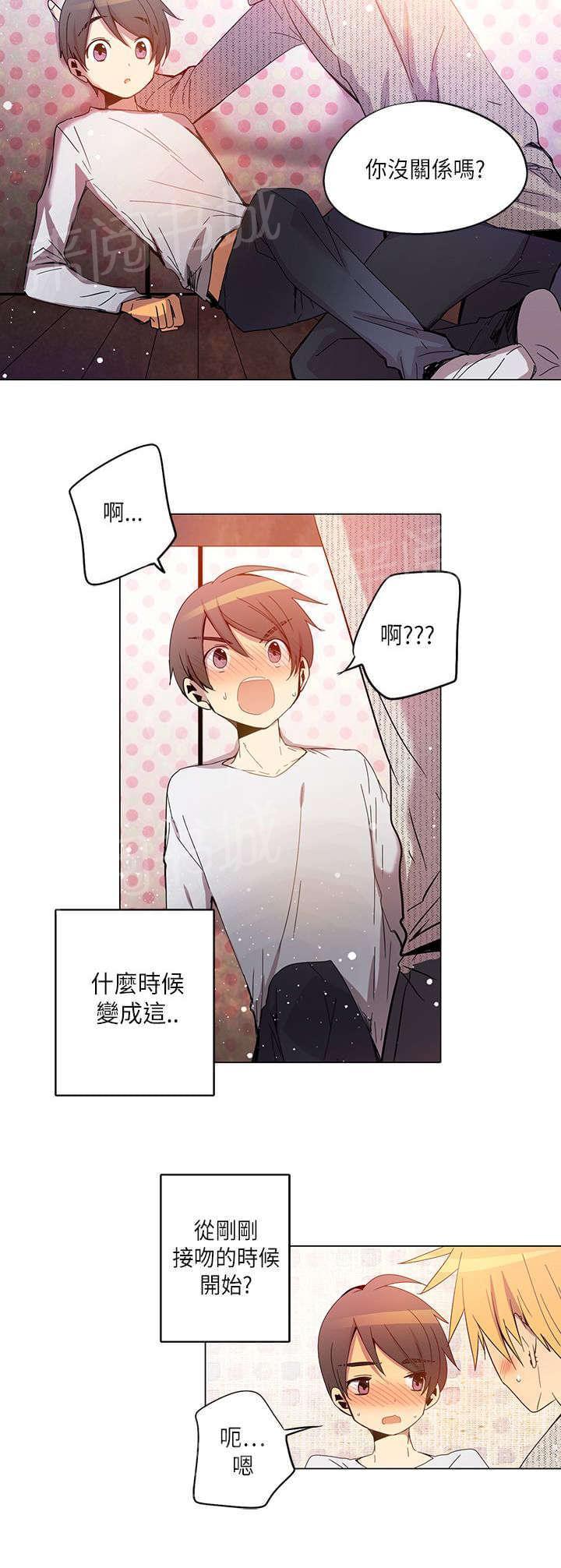 第21话11