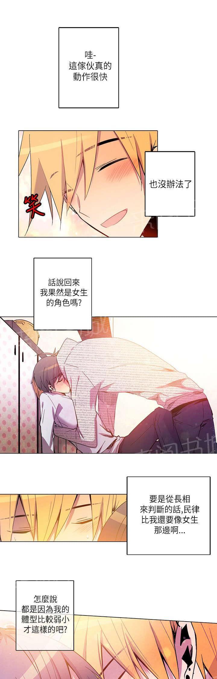 第21话12
