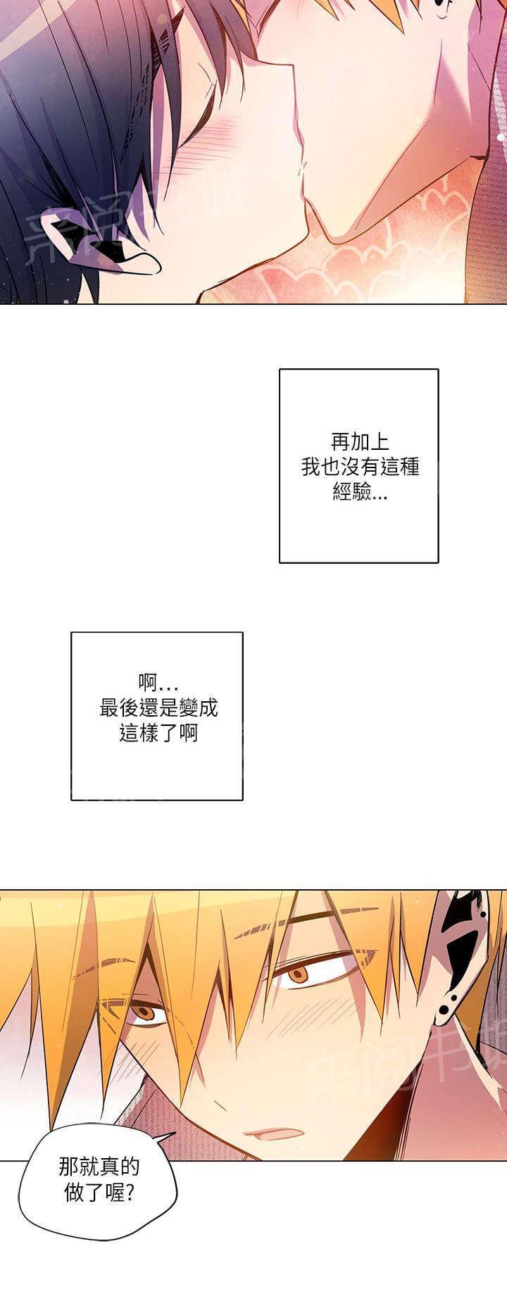 第21话13