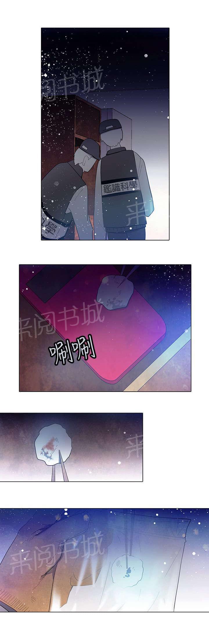 第21话16