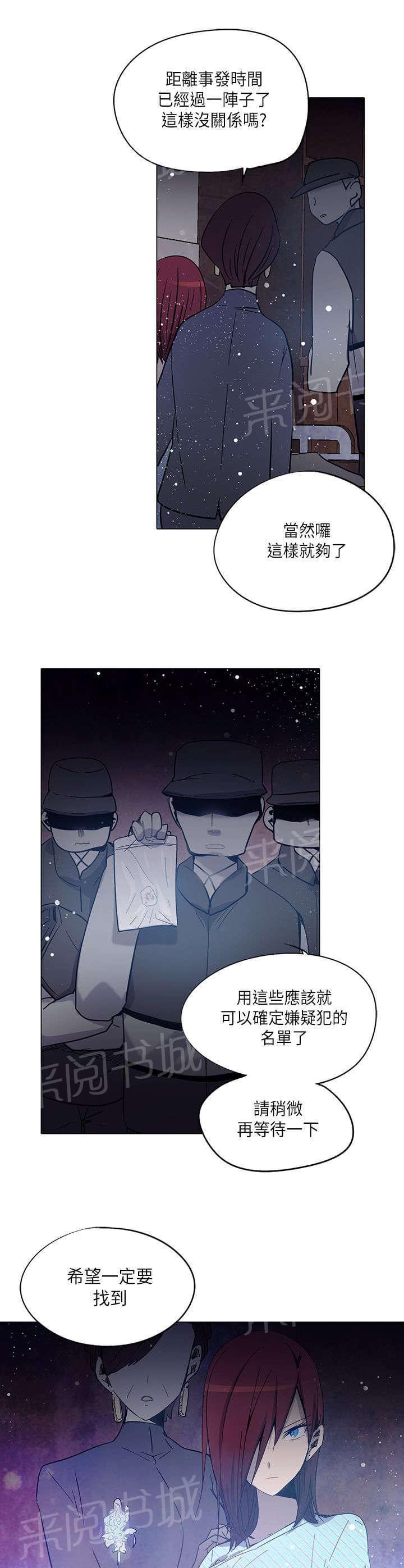 第21话17