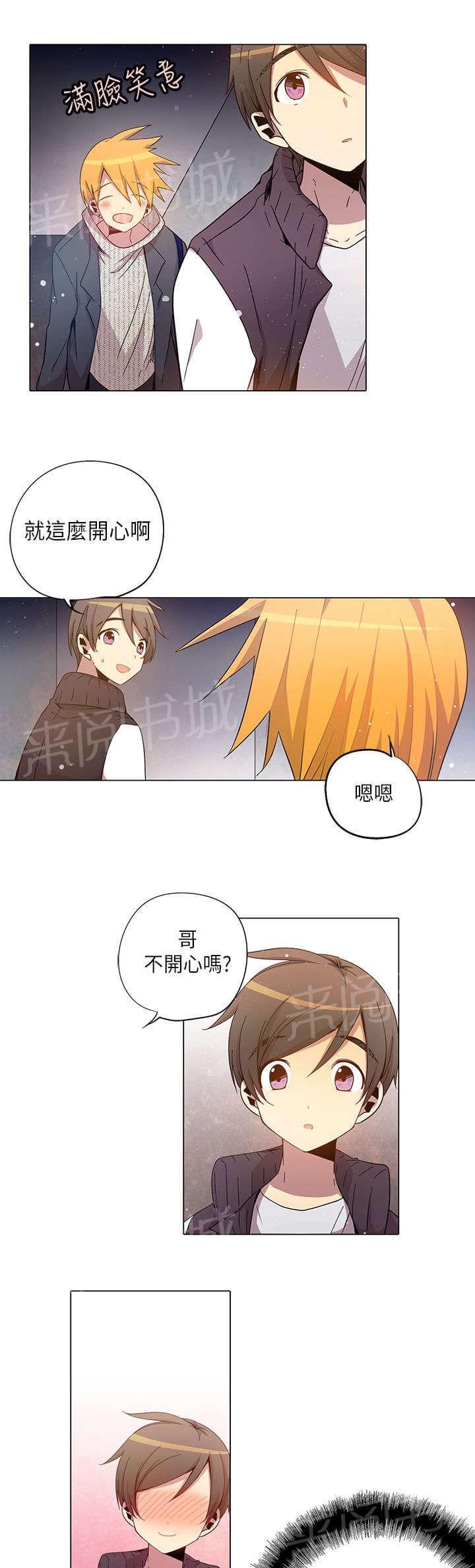 第21话2