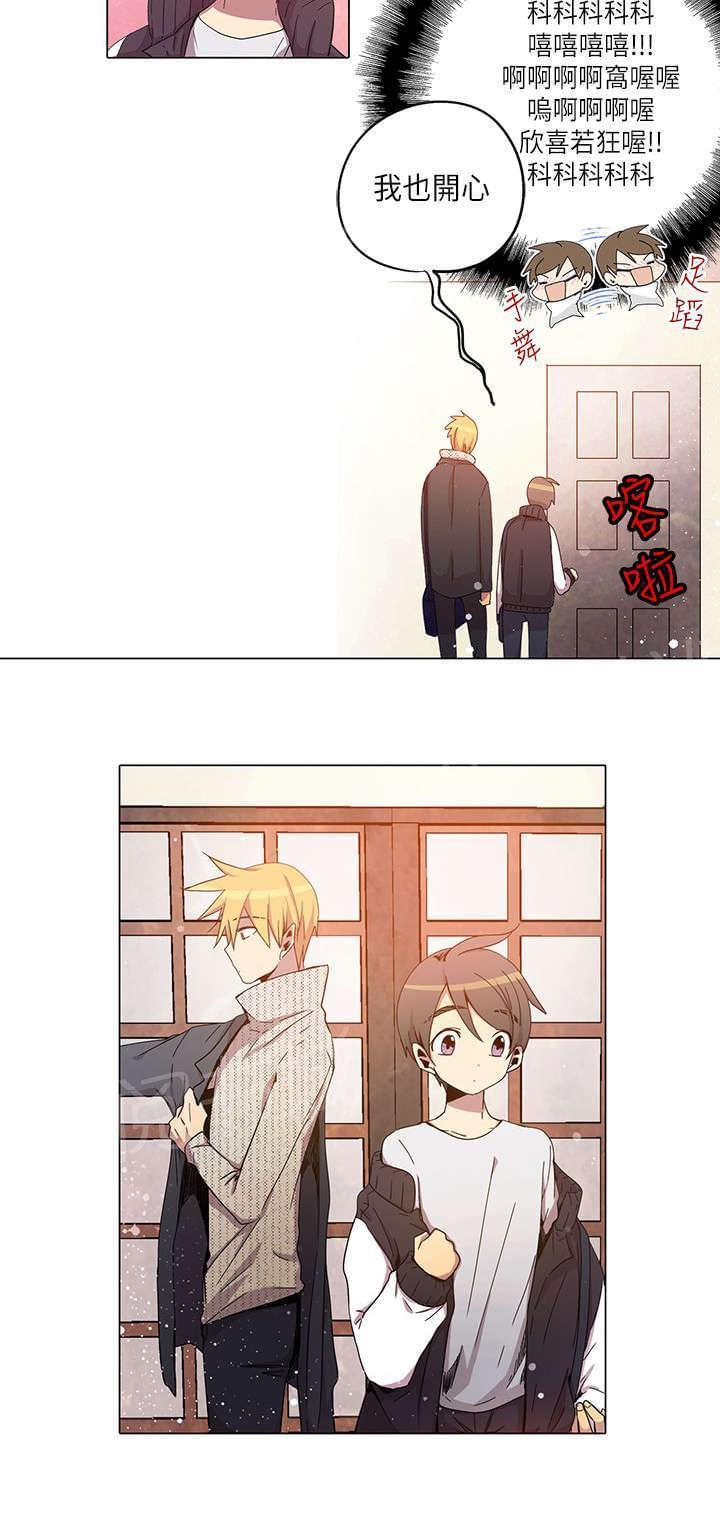 第21话3