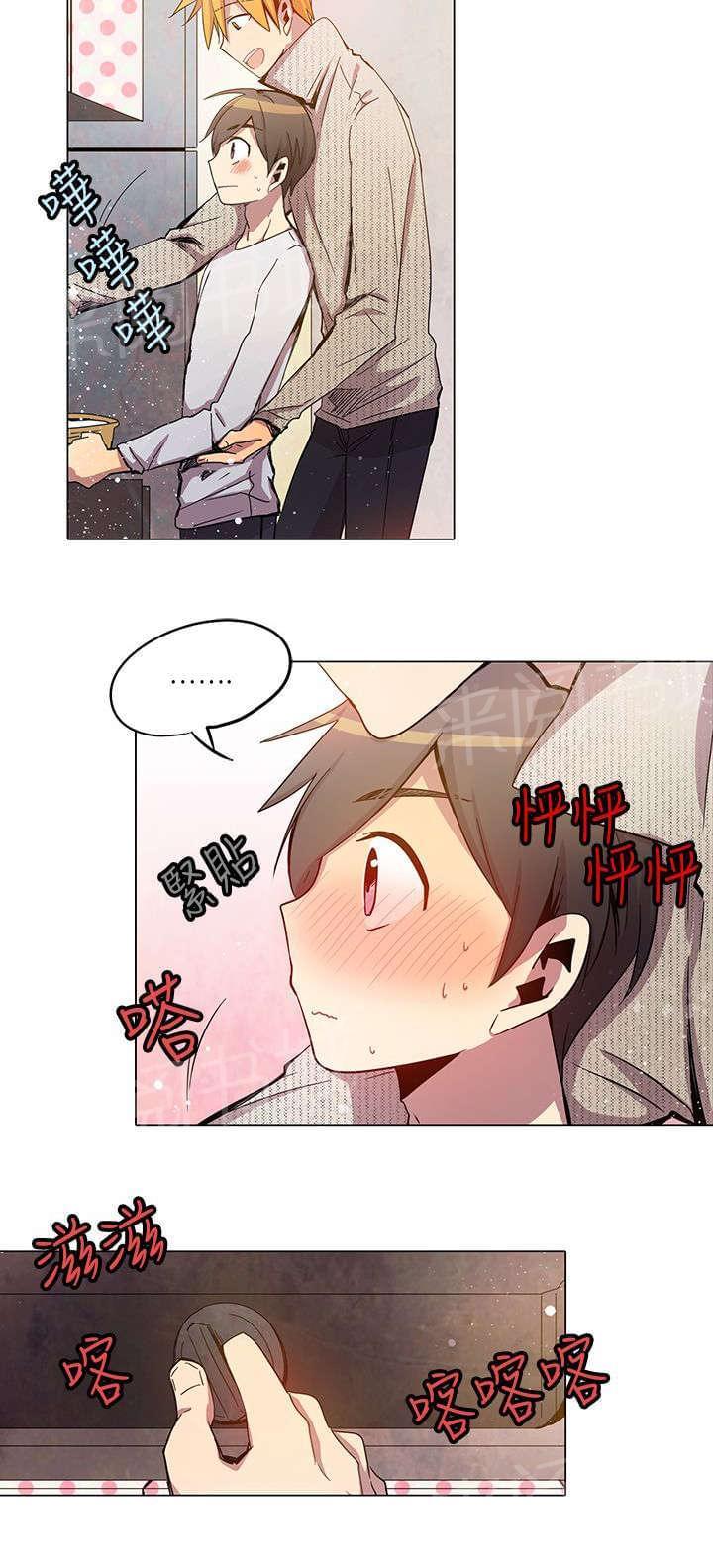 第21话5