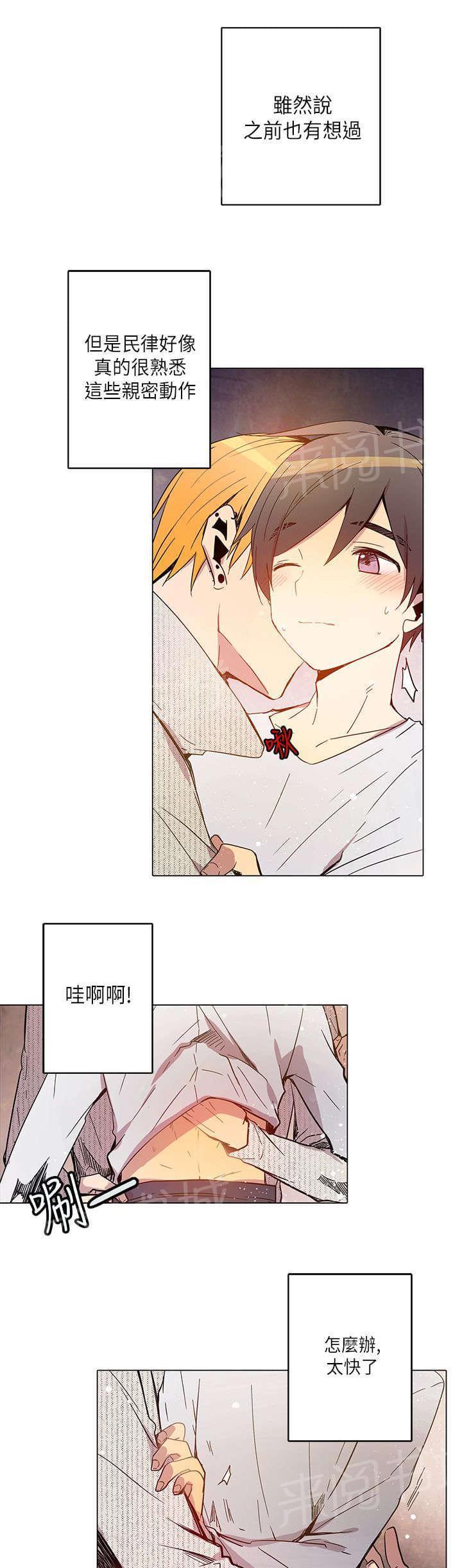 第21话8