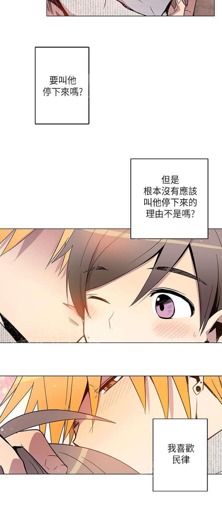 第21话9