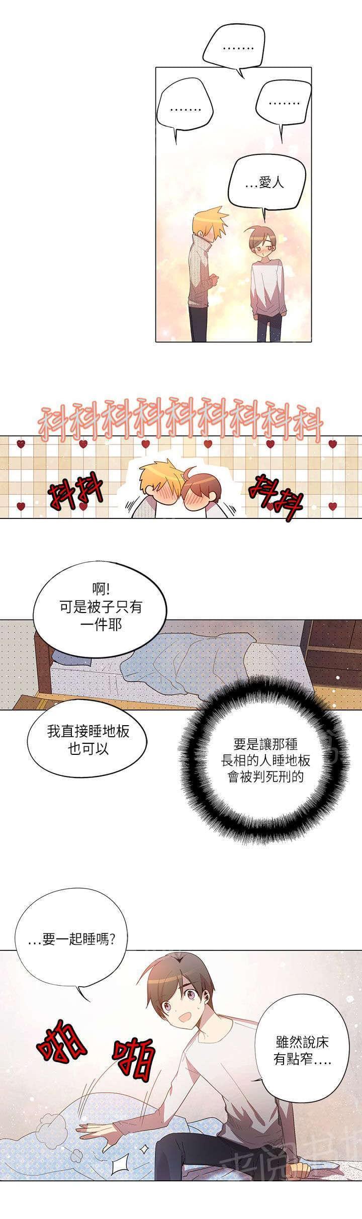 第22话10
