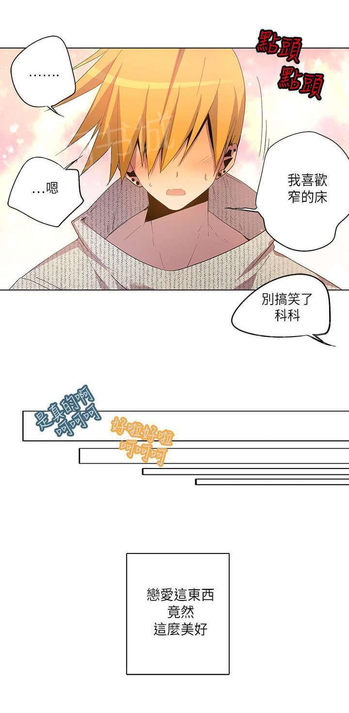 第22话11