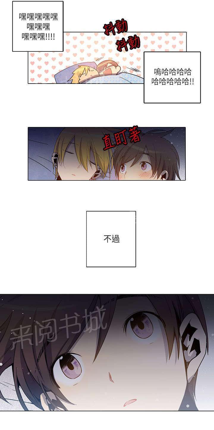 第22话13