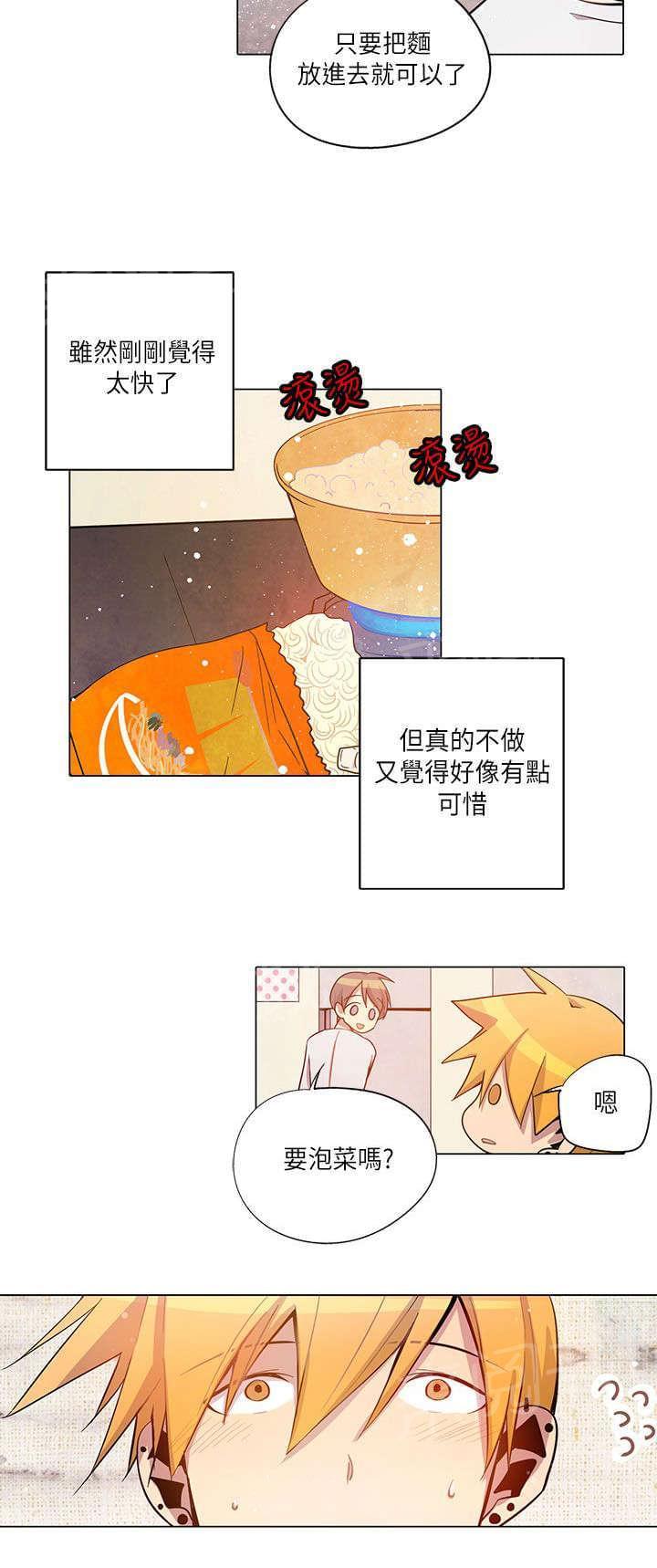 第22话3