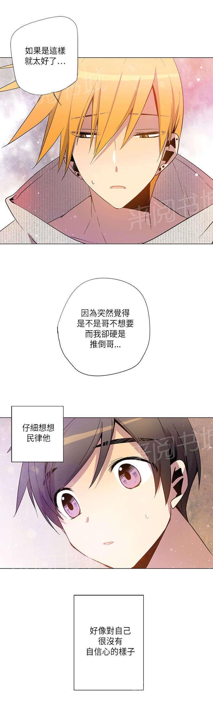 第22话6