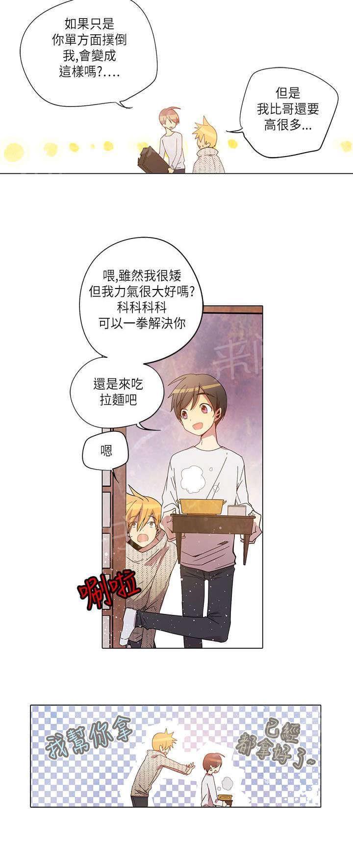 第22话7