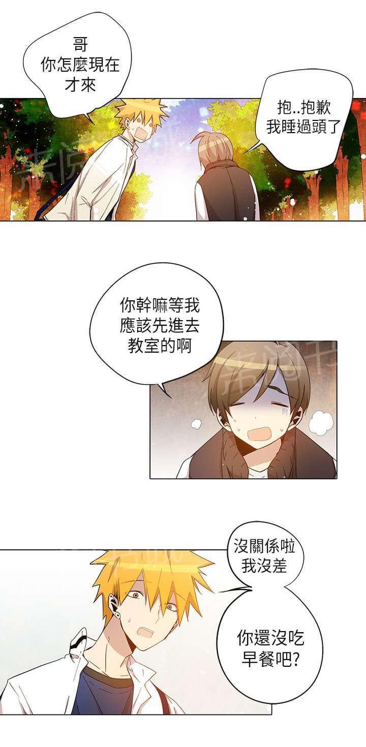 第23话1
