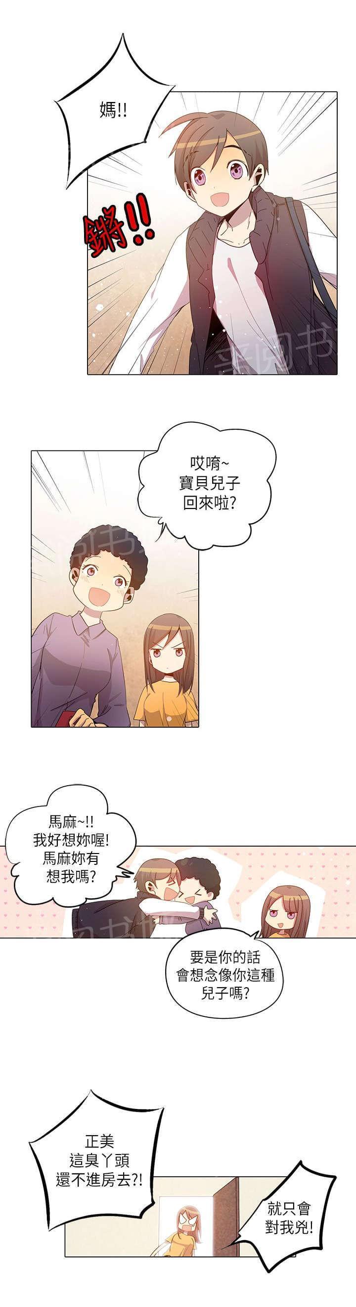 第23话14