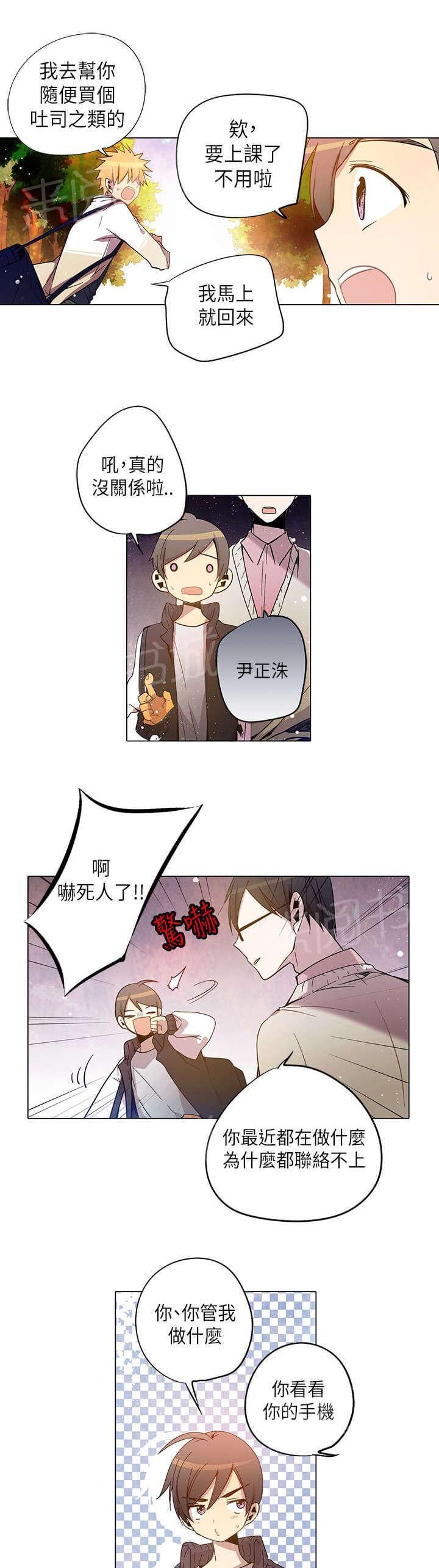 第23话2