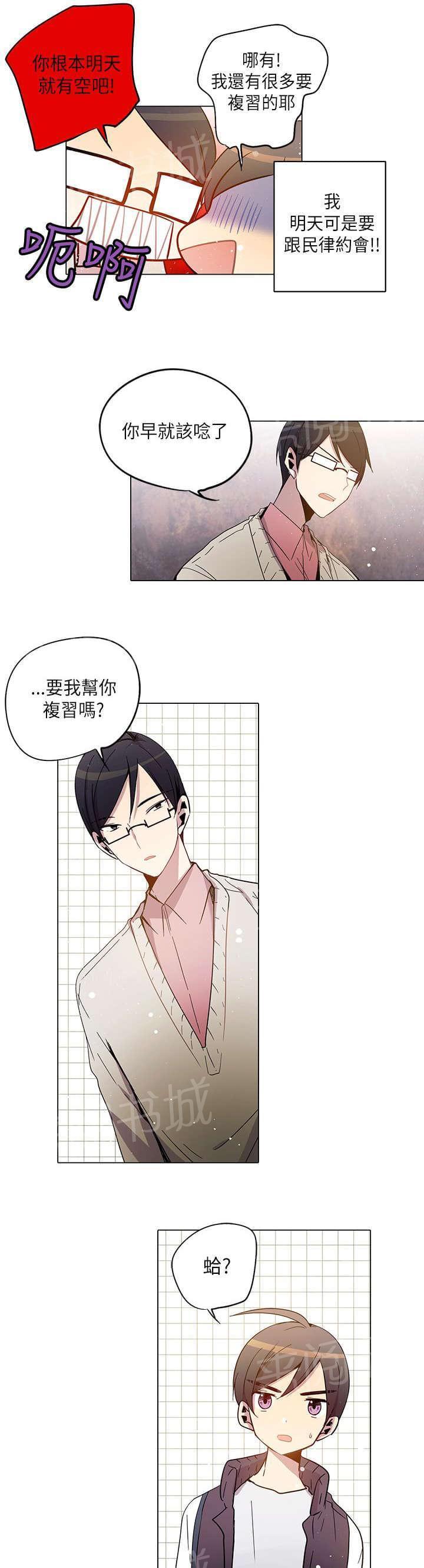 第23话4
