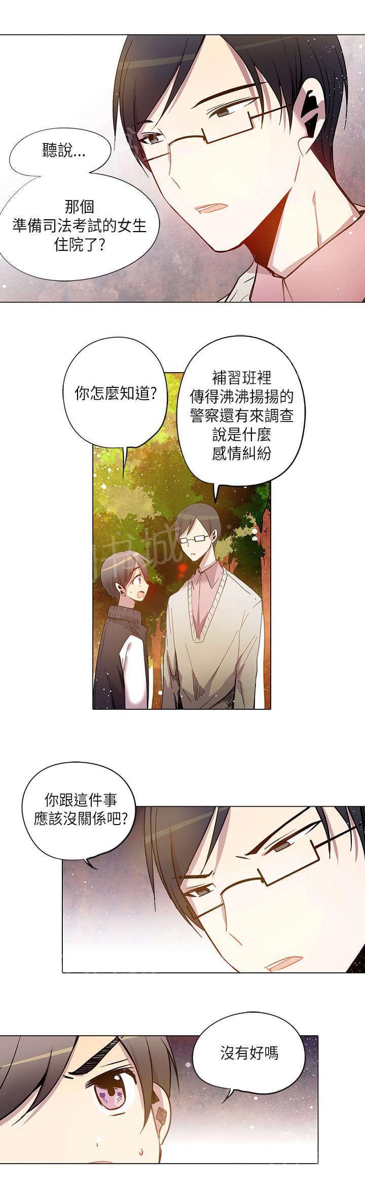 第23话6