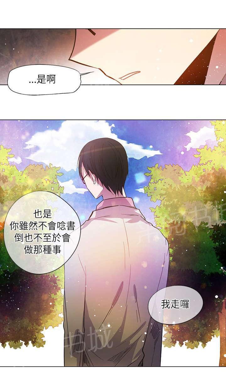 第23话7