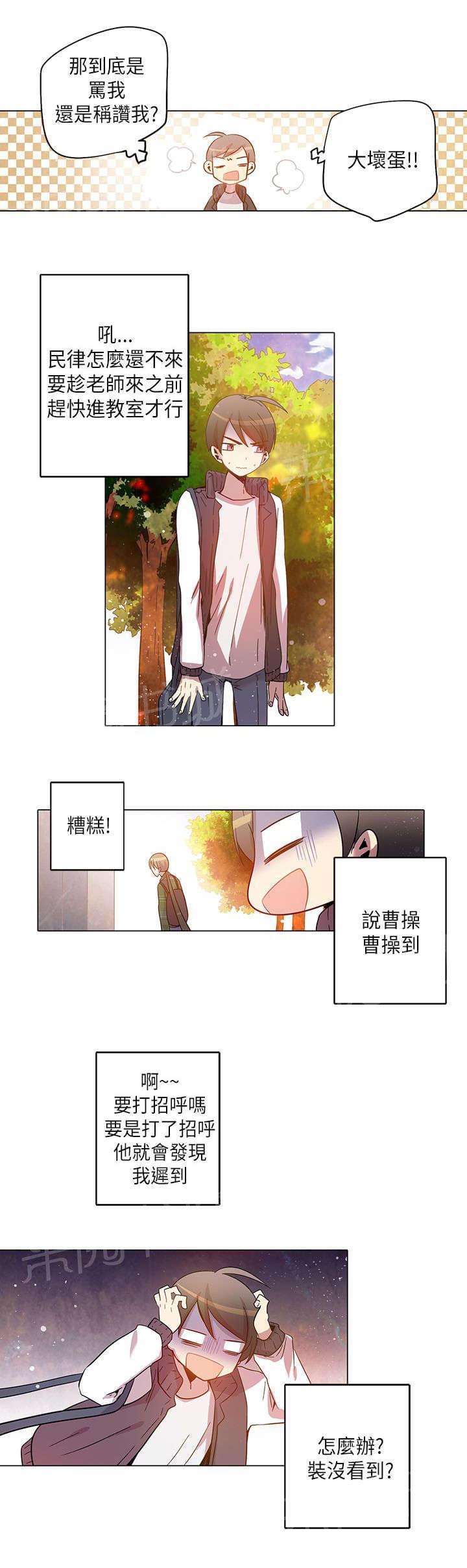 第23话8