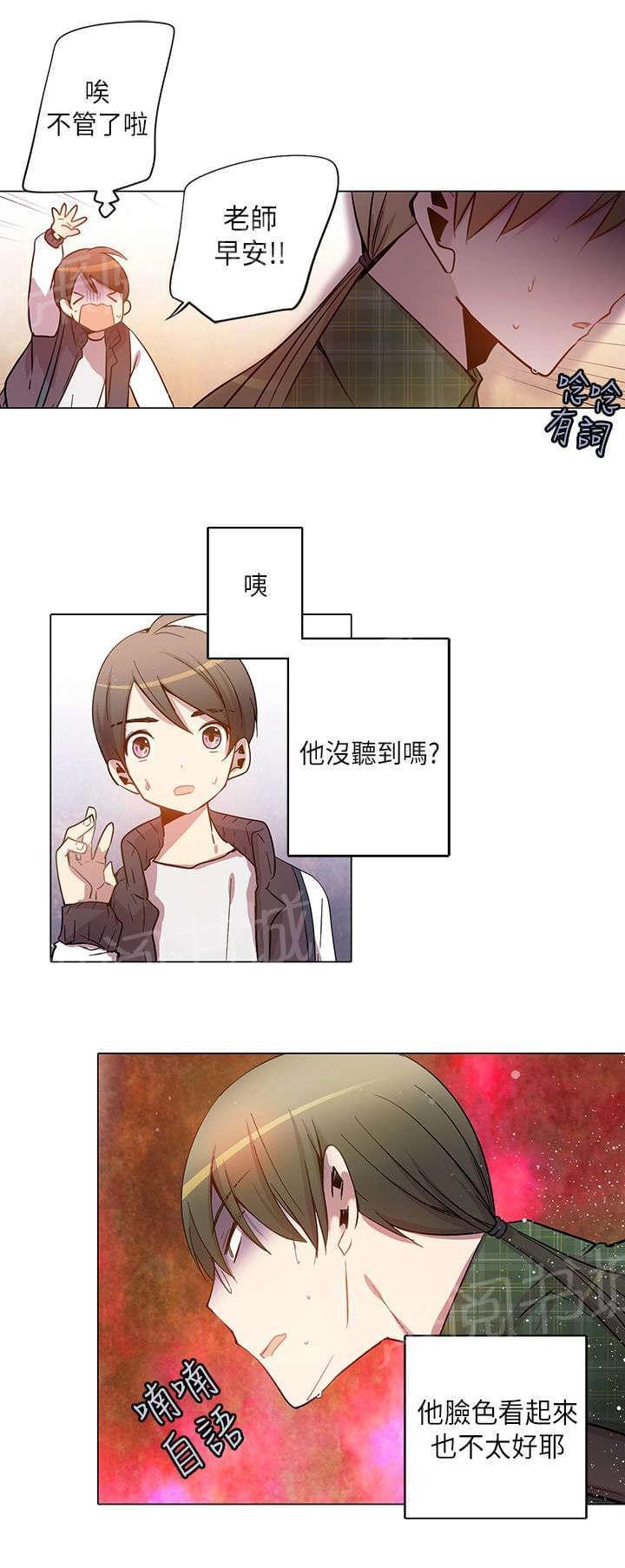 第23话9