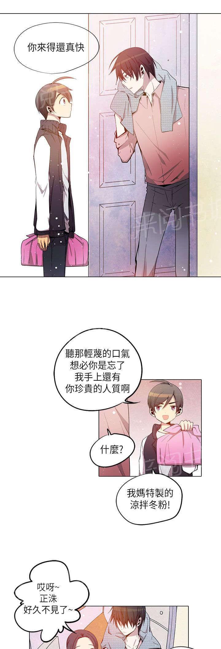 第24话0