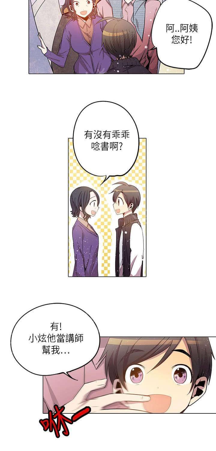 第24话1