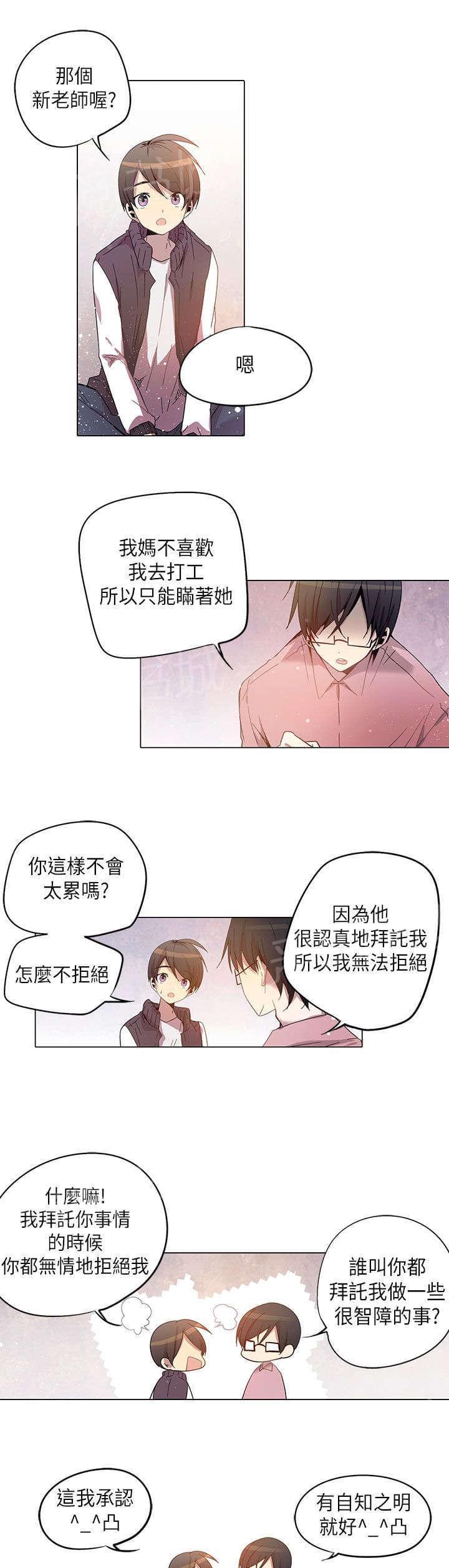 第24话10