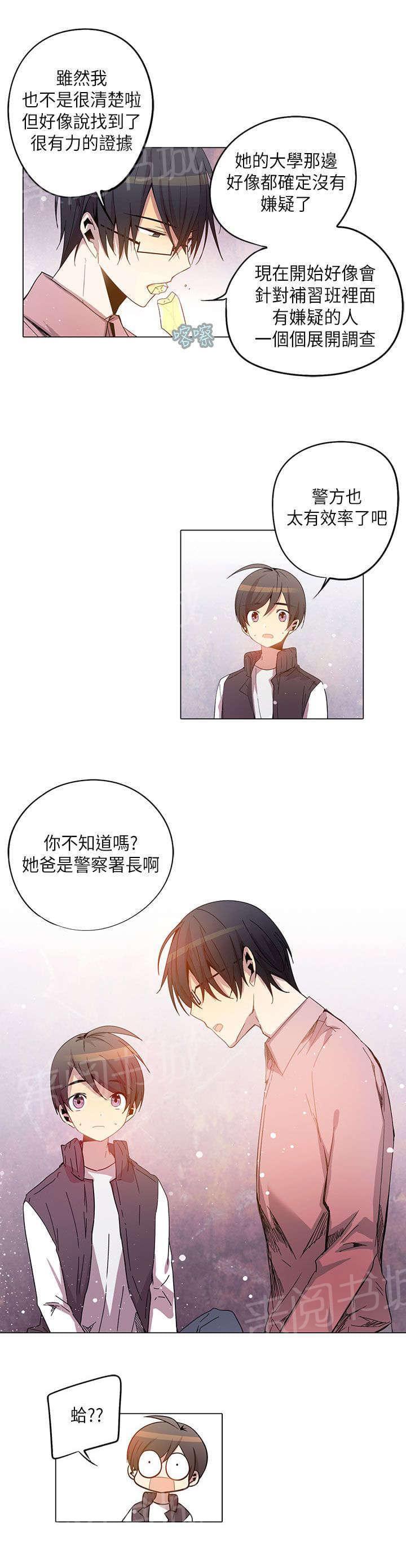第24话12