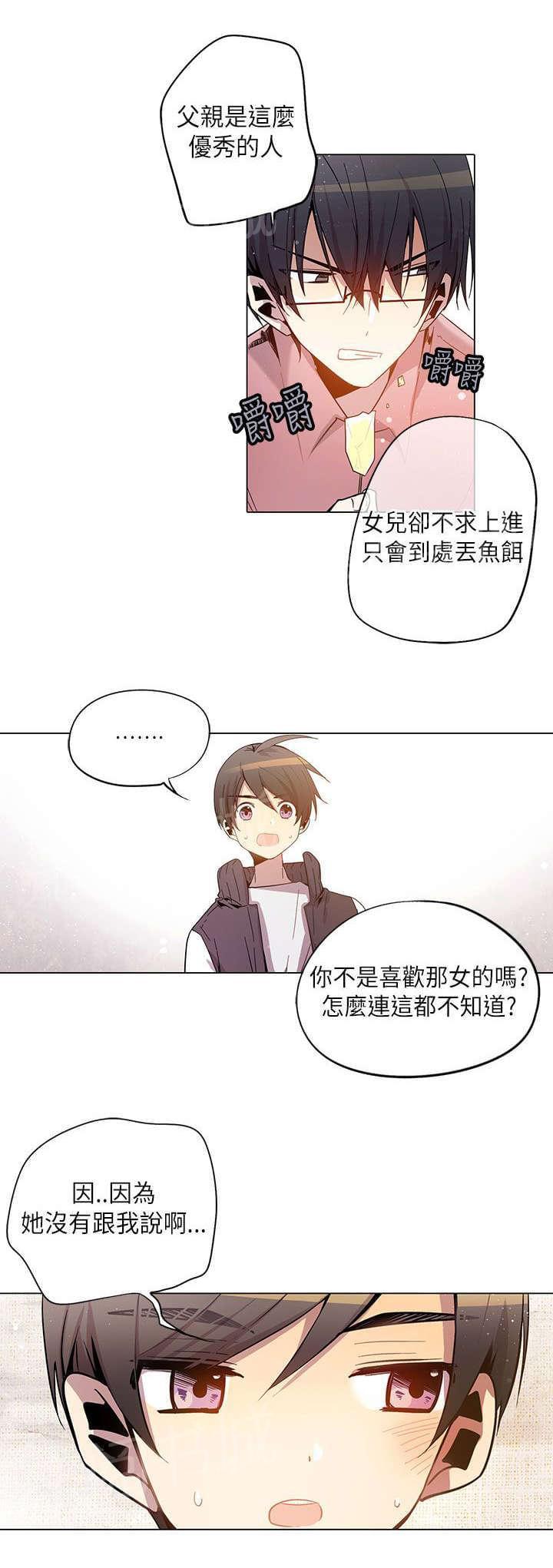 第24话13