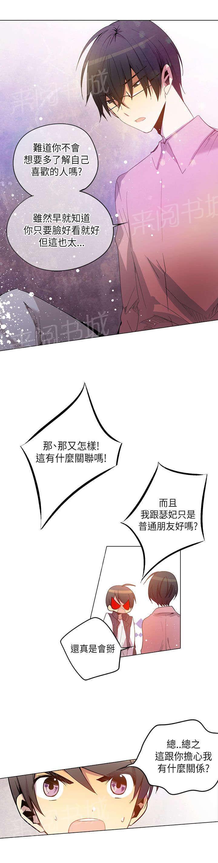 第24话14
