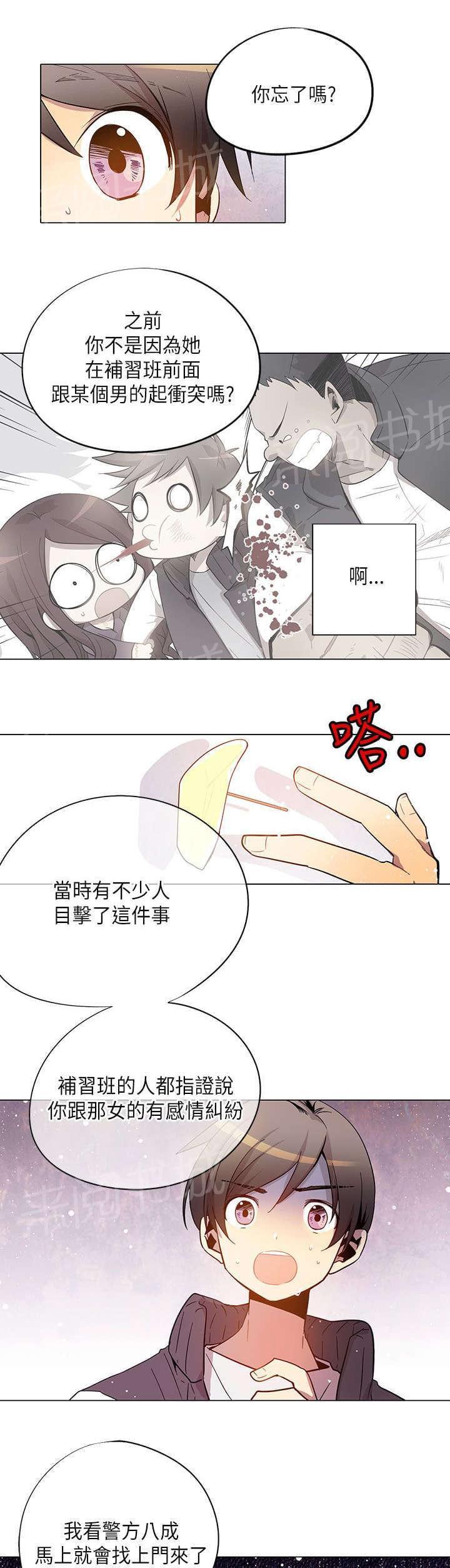 第24话16