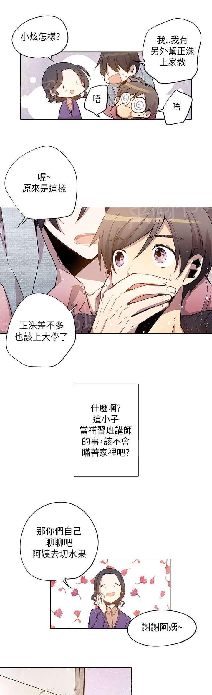 第24话2