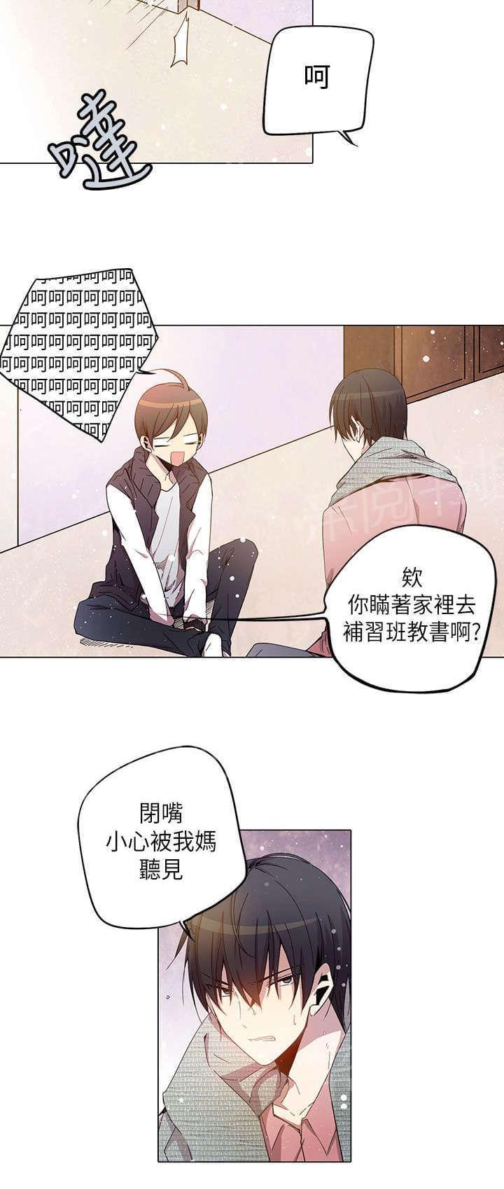 第24话3