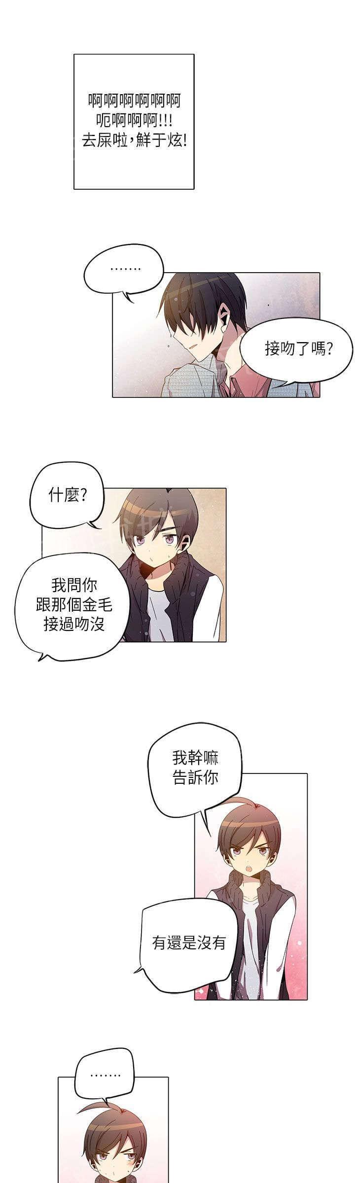 第24话6