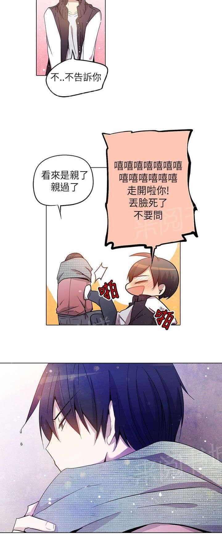 第24话7