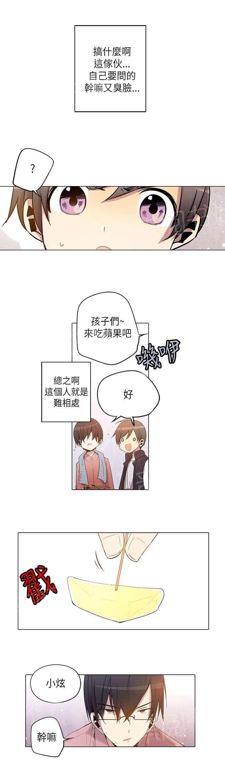 第24话8